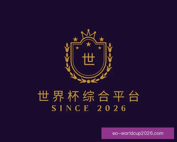 知道世界杯综合平台